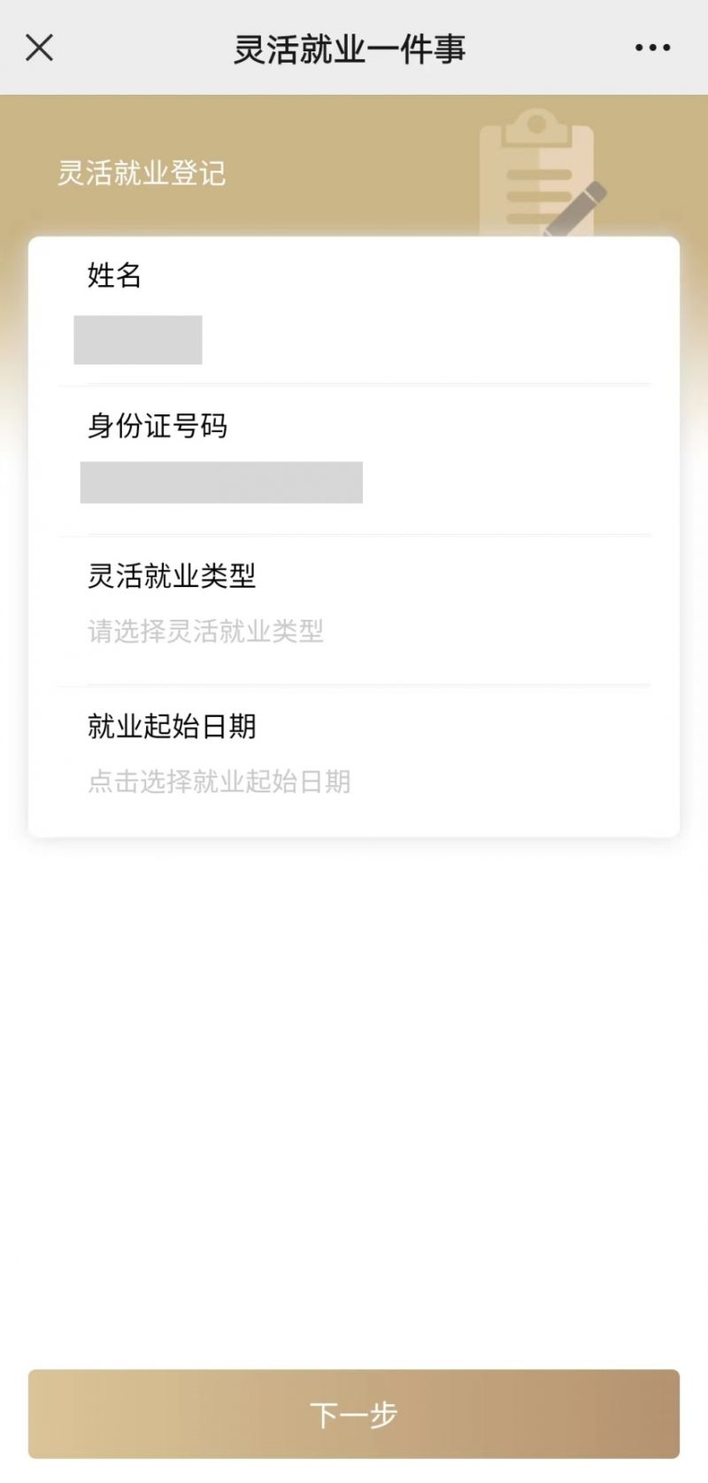 铜陵上海医保提取平台(上海医保取现需要什么流程)