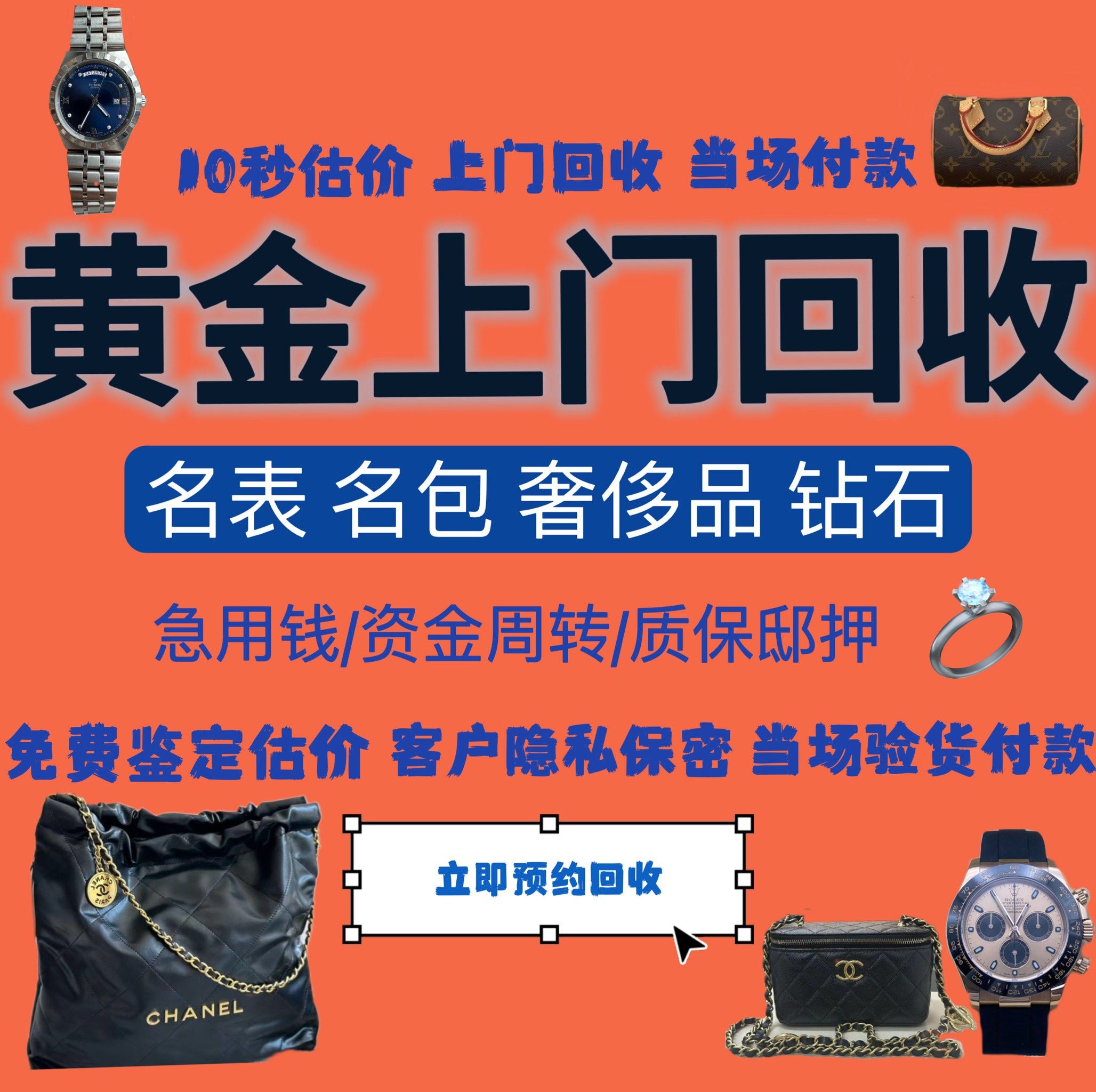 铜陵急用钱医保取现回收商家微信(分付回收商家怎么找)