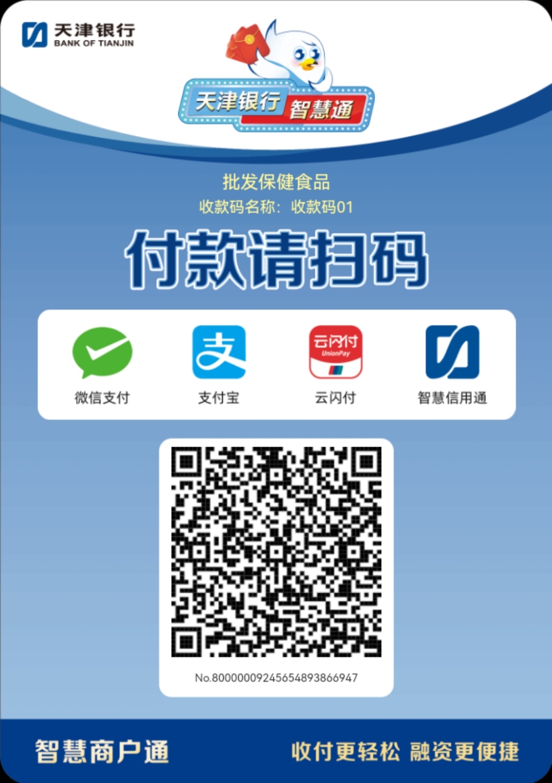 铜陵医保取现回收商家微信(医保提取中介联系方式)