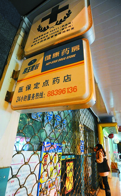 铜陵24小时套医保卡回收商家(高价回收医保卡)