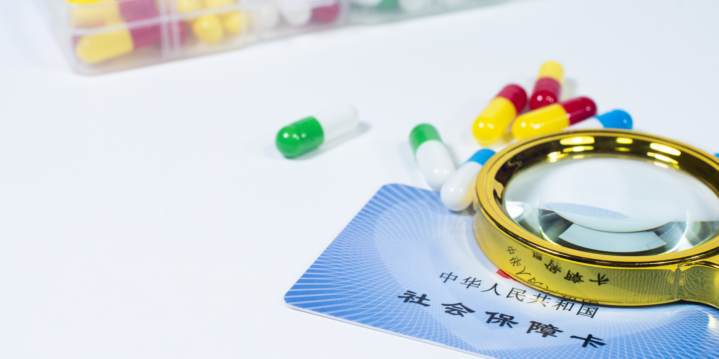 铜陵医保24小时提取中介(医保卡兑现中介犯法吗)