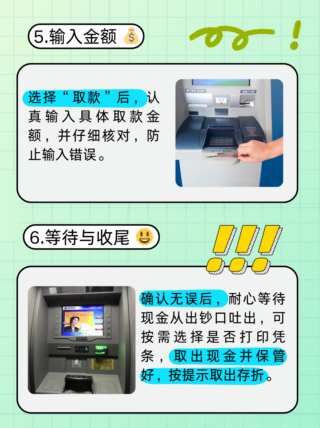 铜陵医保卡提取现金方法(医保卡提取现金方法浙里办)