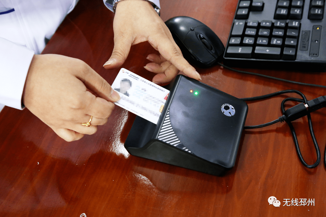 铜陵24小时套医保卡(北京医保卡打折)