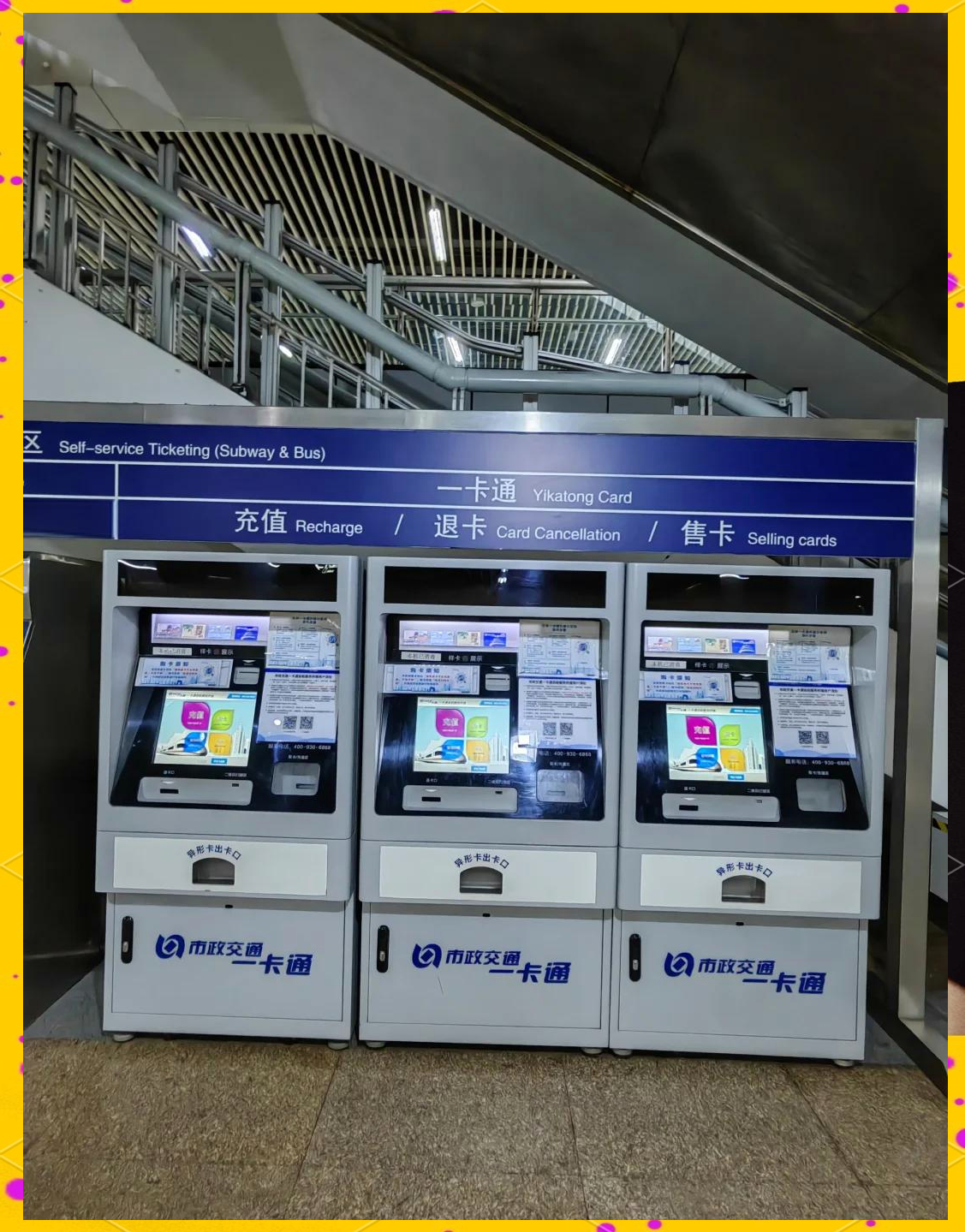 铜陵急用钱套医保卡(北京急用钱套医保卡电话)