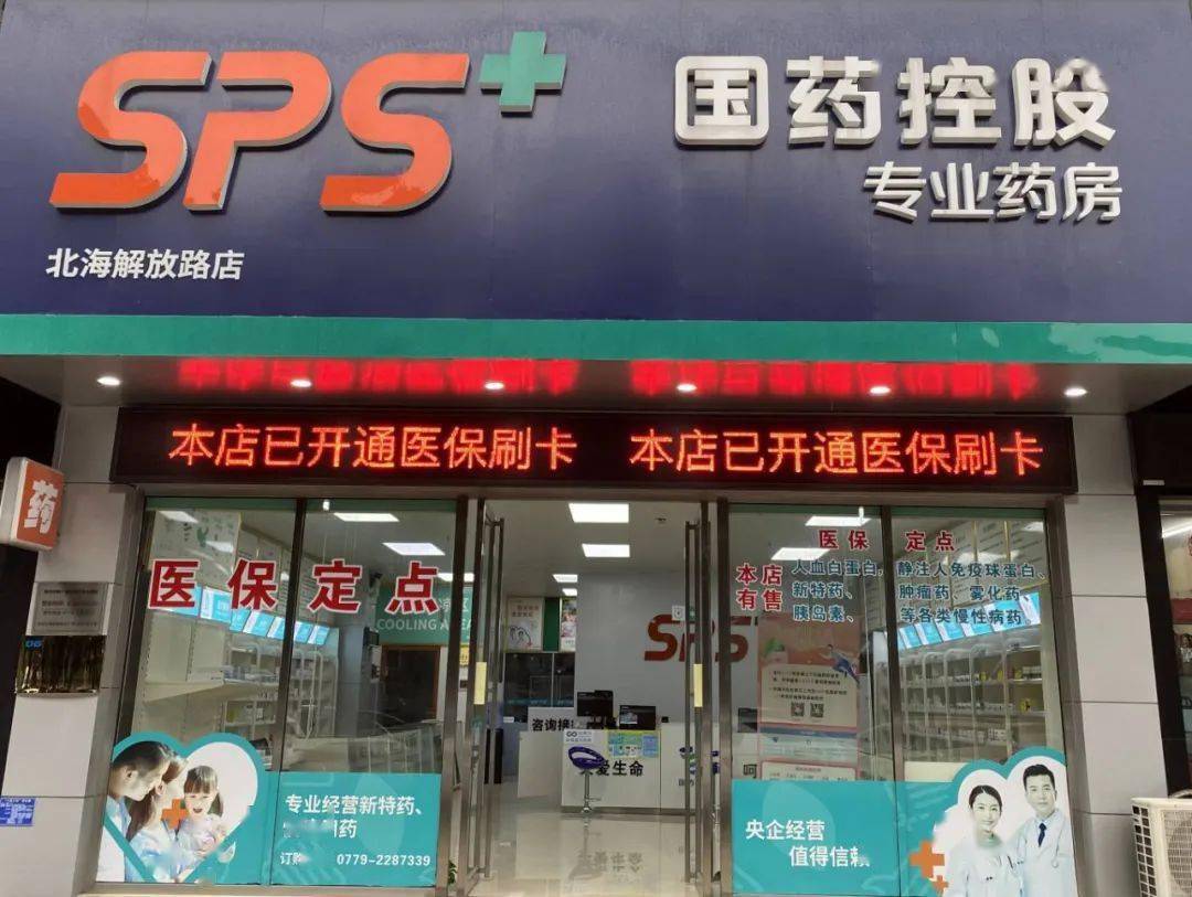 铜陵医保24小时平台(医保中心24小时语音电话)