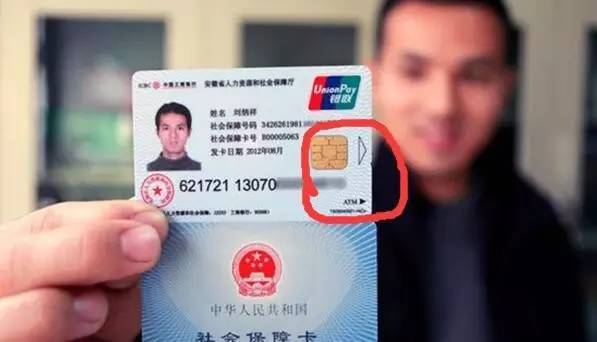 铜陵医保套现一般什么点位(医保套现有什么后果)