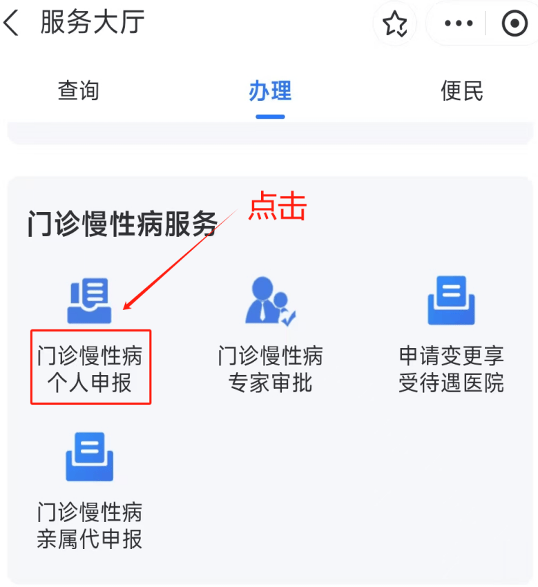 铜陵医保卡网上套现方法(医保卡网上套现方法有哪些)