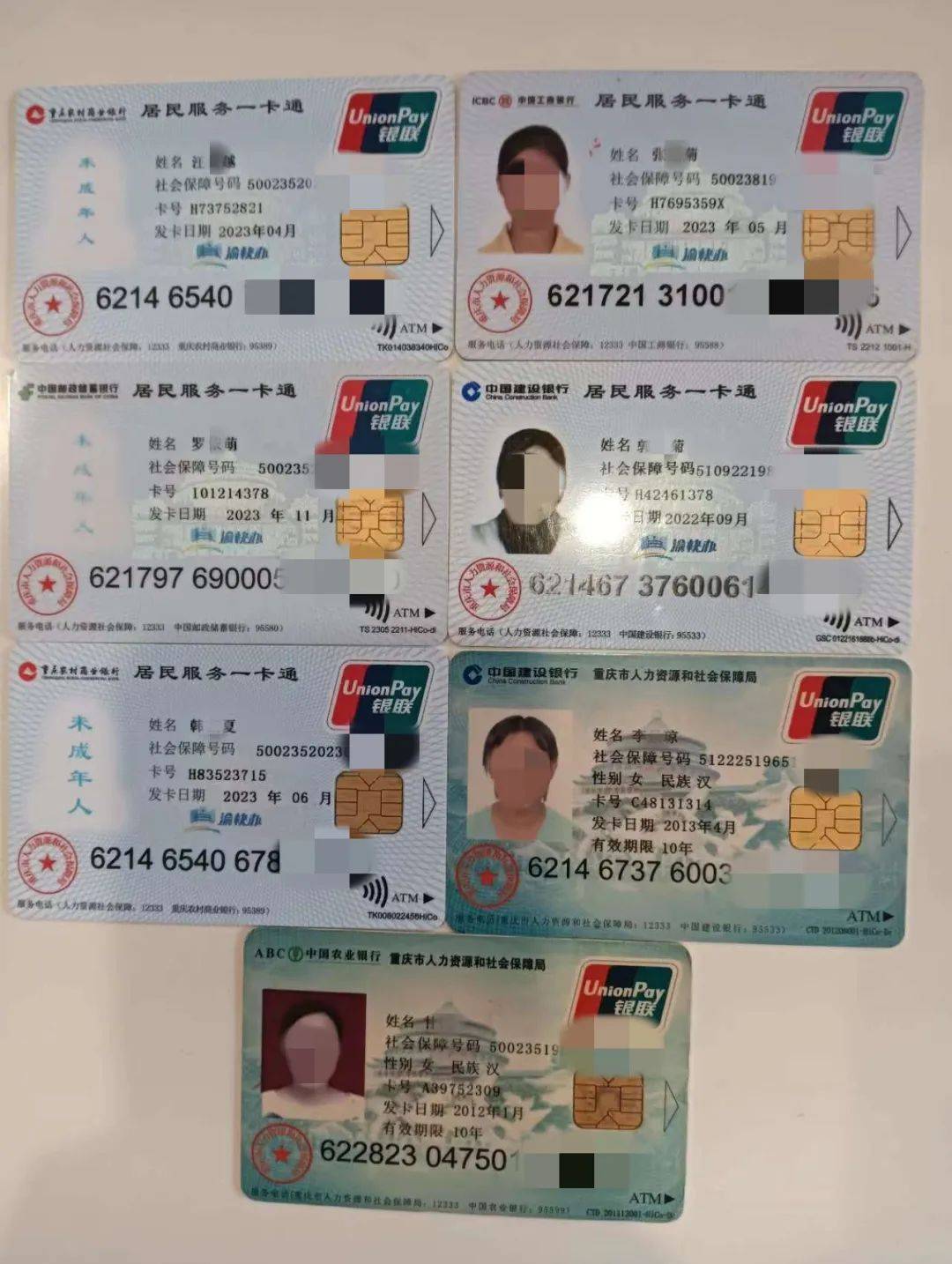 铜陵广州急用钱套医保卡(线上套医保被骗了)