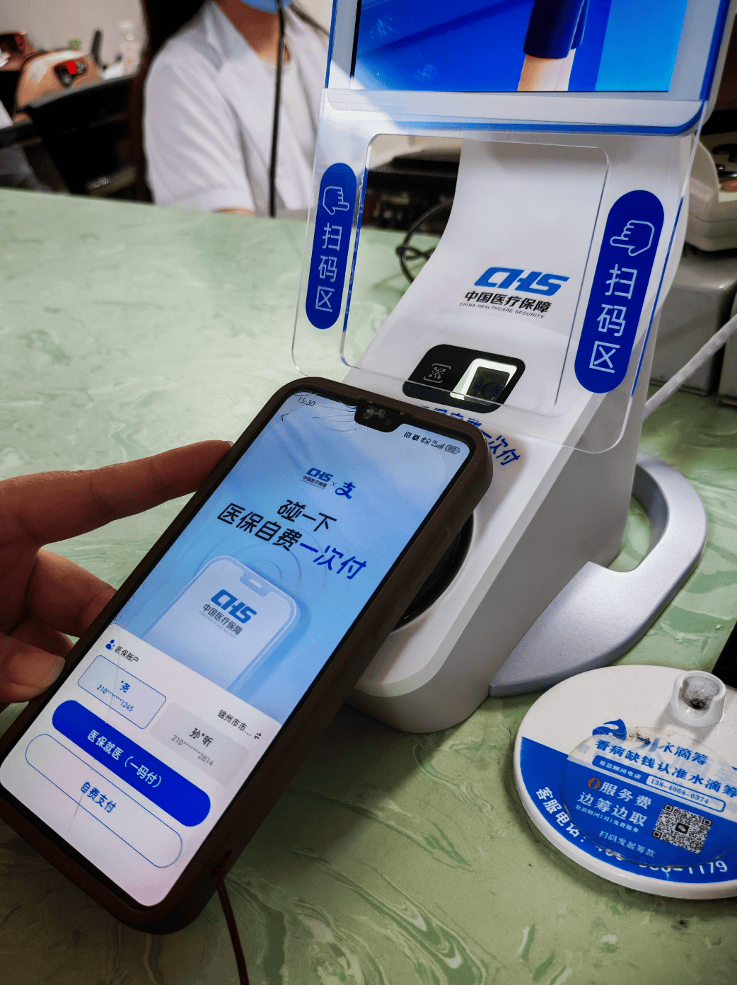 铜陵医保卡取现(医保卡取现金怎么提取)