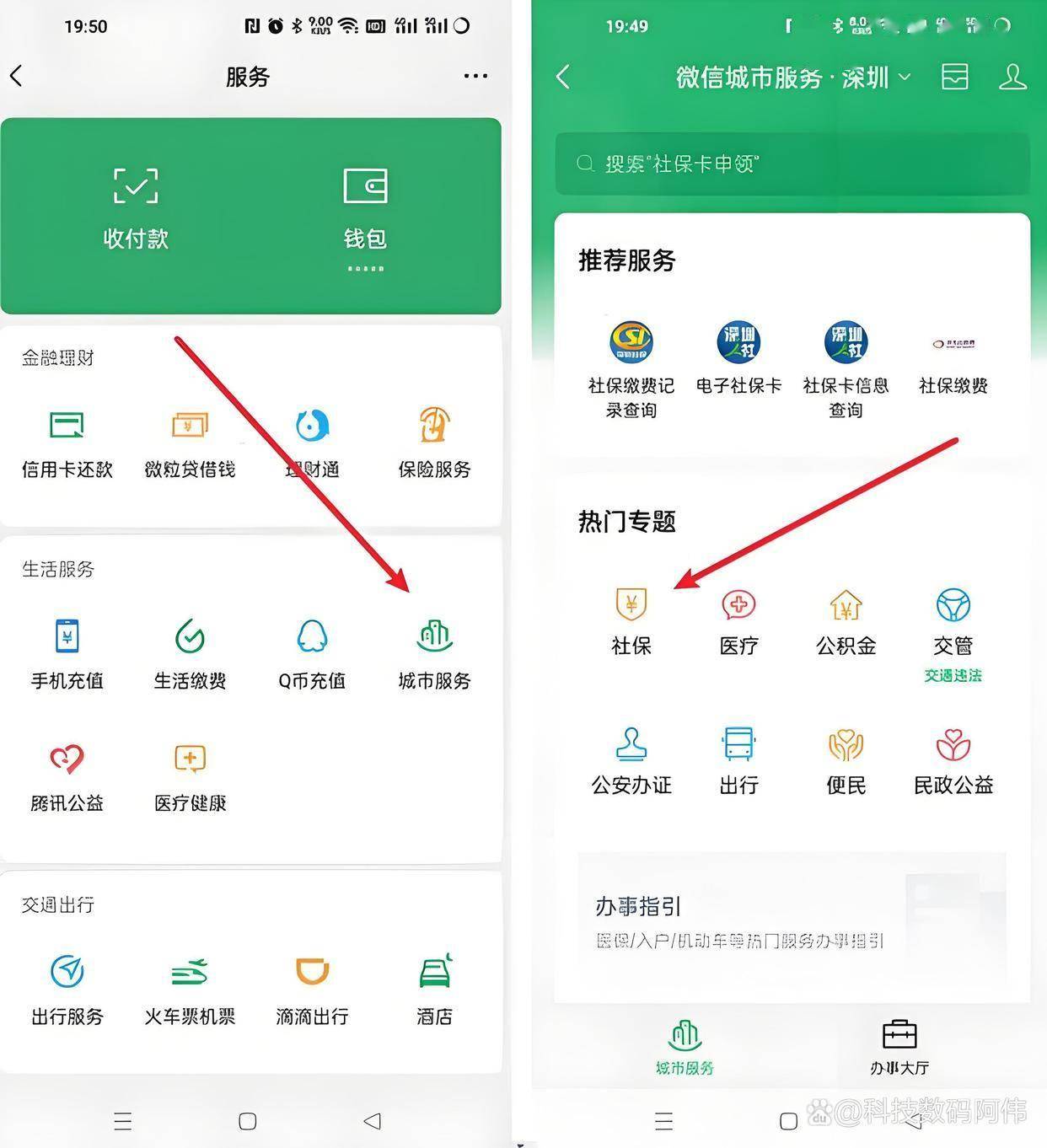 铜陵医保24小时提取微信(医保提现app)