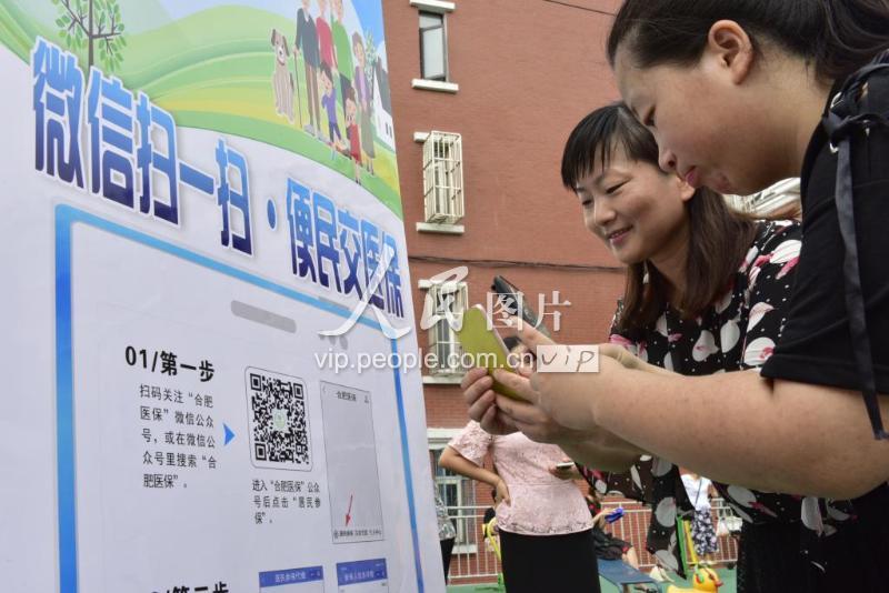 铜陵医保套现联系方式微信(医保套现流程)