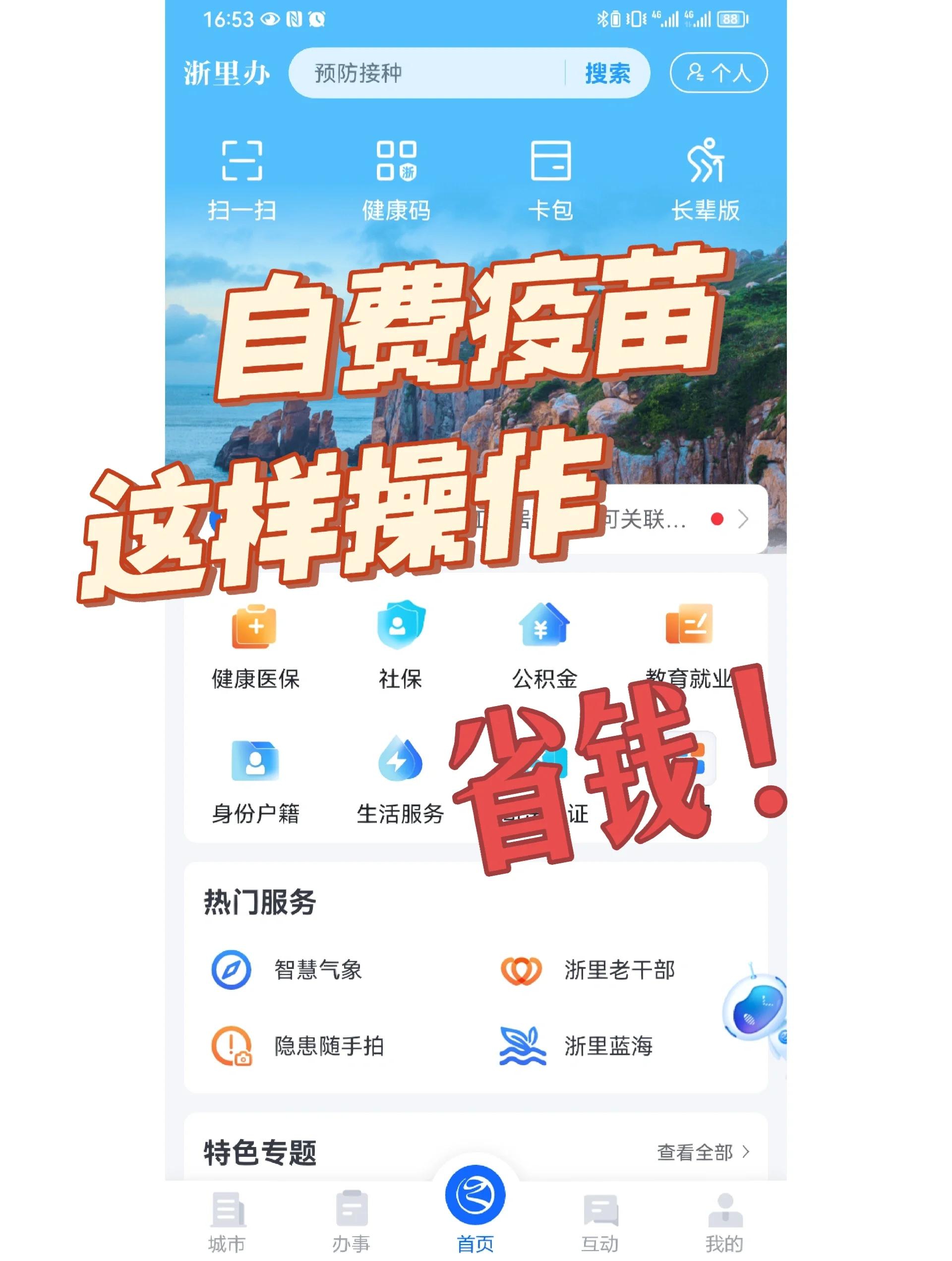 铜陵医保小额提取代办600以内(小额医保300以内提取)