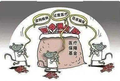 铜陵医保套现24小时联系方式(医保套现是怎么操作的)