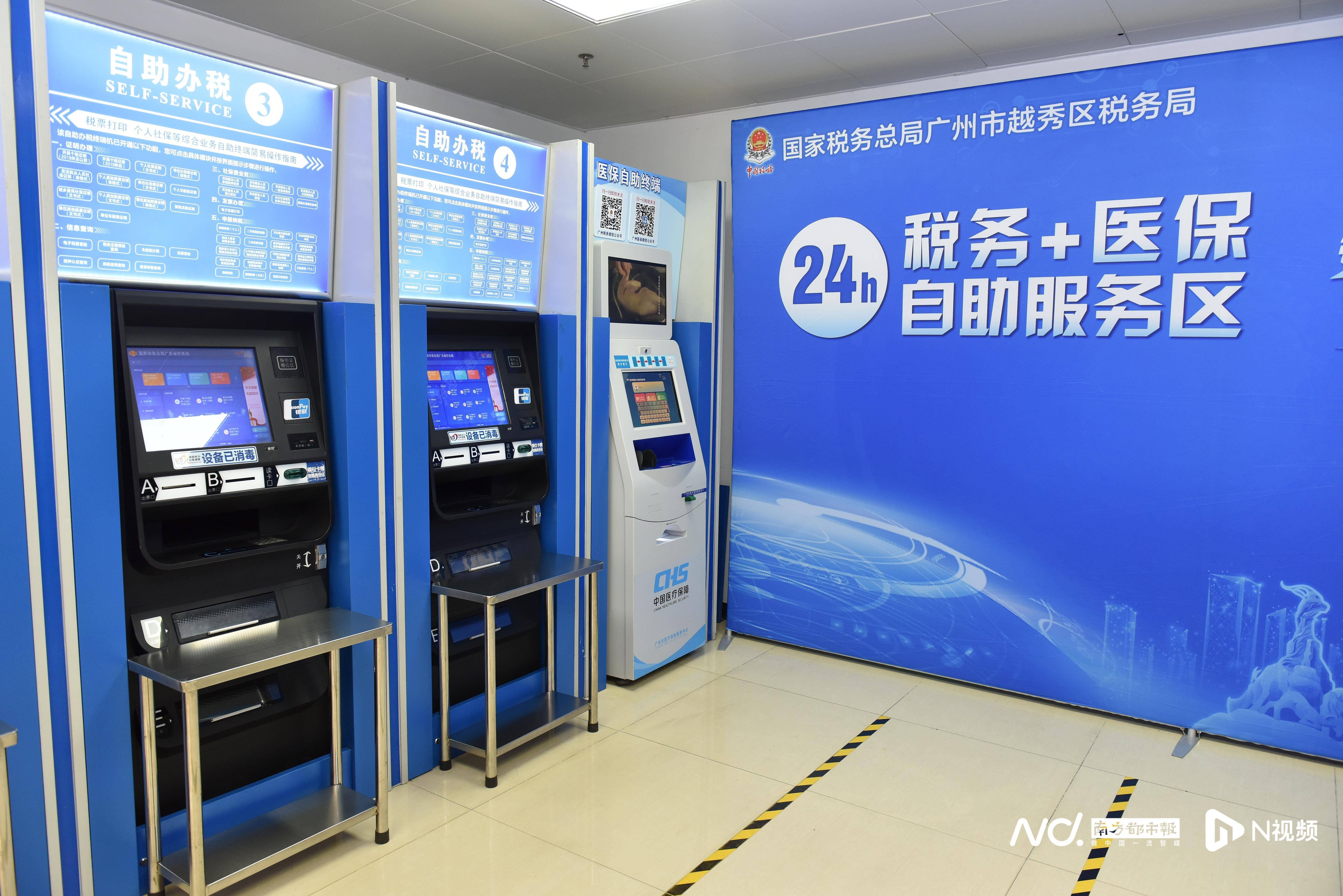 铜陵医保24小时提取中介(医保24小时提取中介服务费)