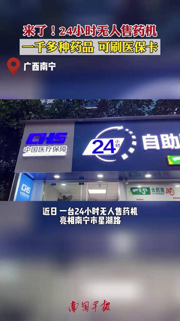 铜陵24小时套医保卡(北京医保卡怎么使用更划算)