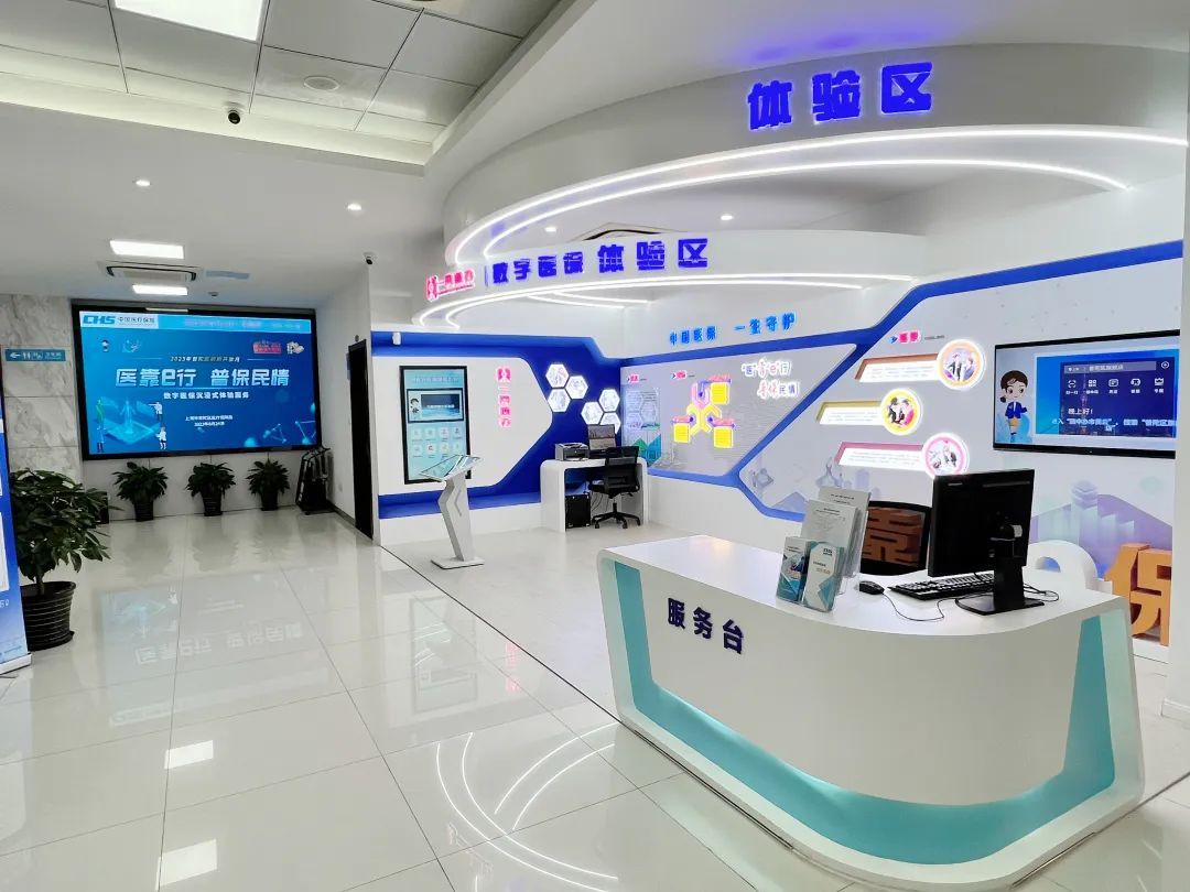 铜陵医保24小时平台(24小时医疗保障)