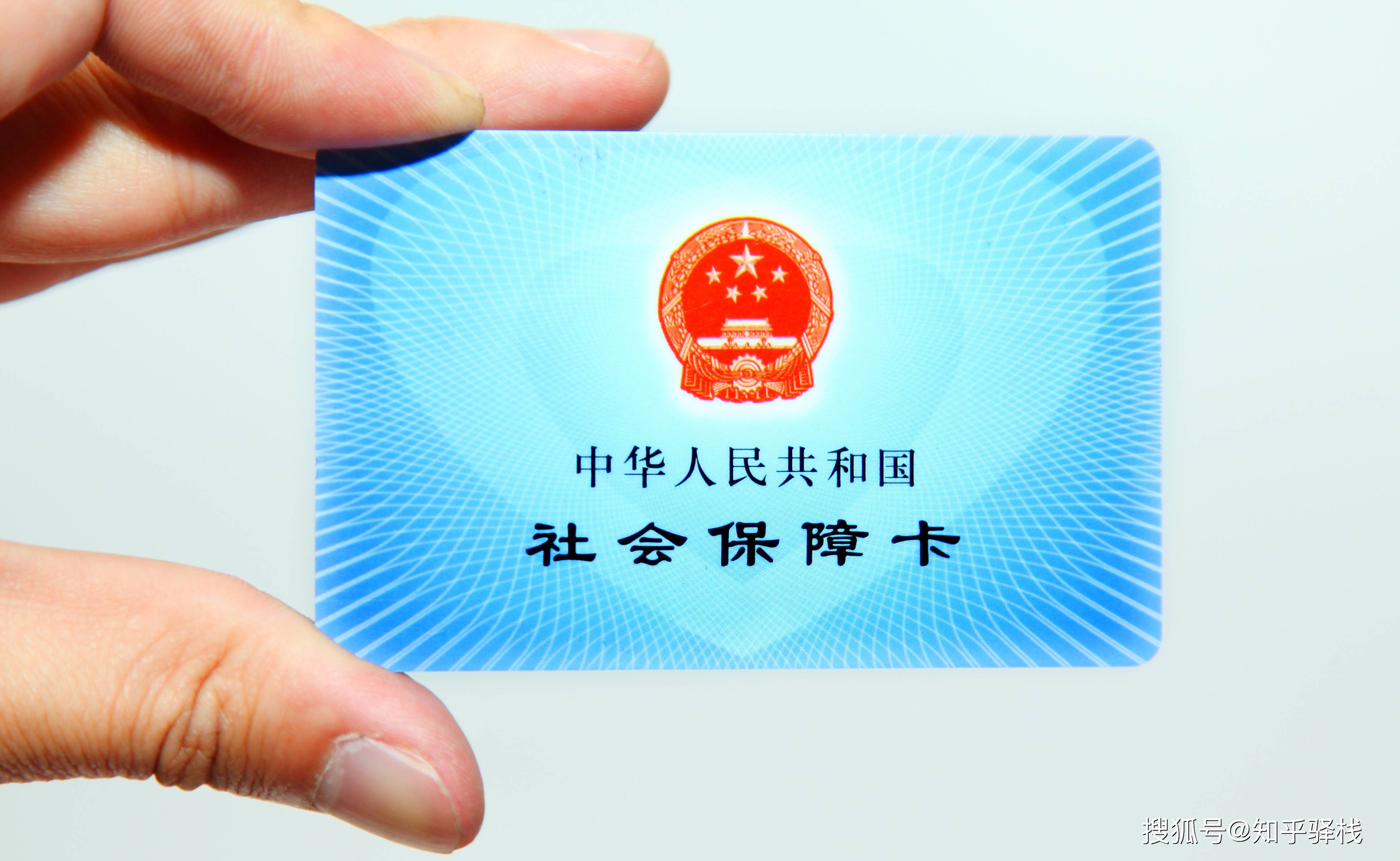 铜陵急用钱医保卡余额回收联系方式(急用钱联系我电话号码)