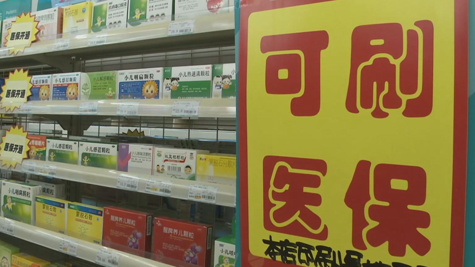 铜陵200到500的小额医保提取(医保提取24小时微信)