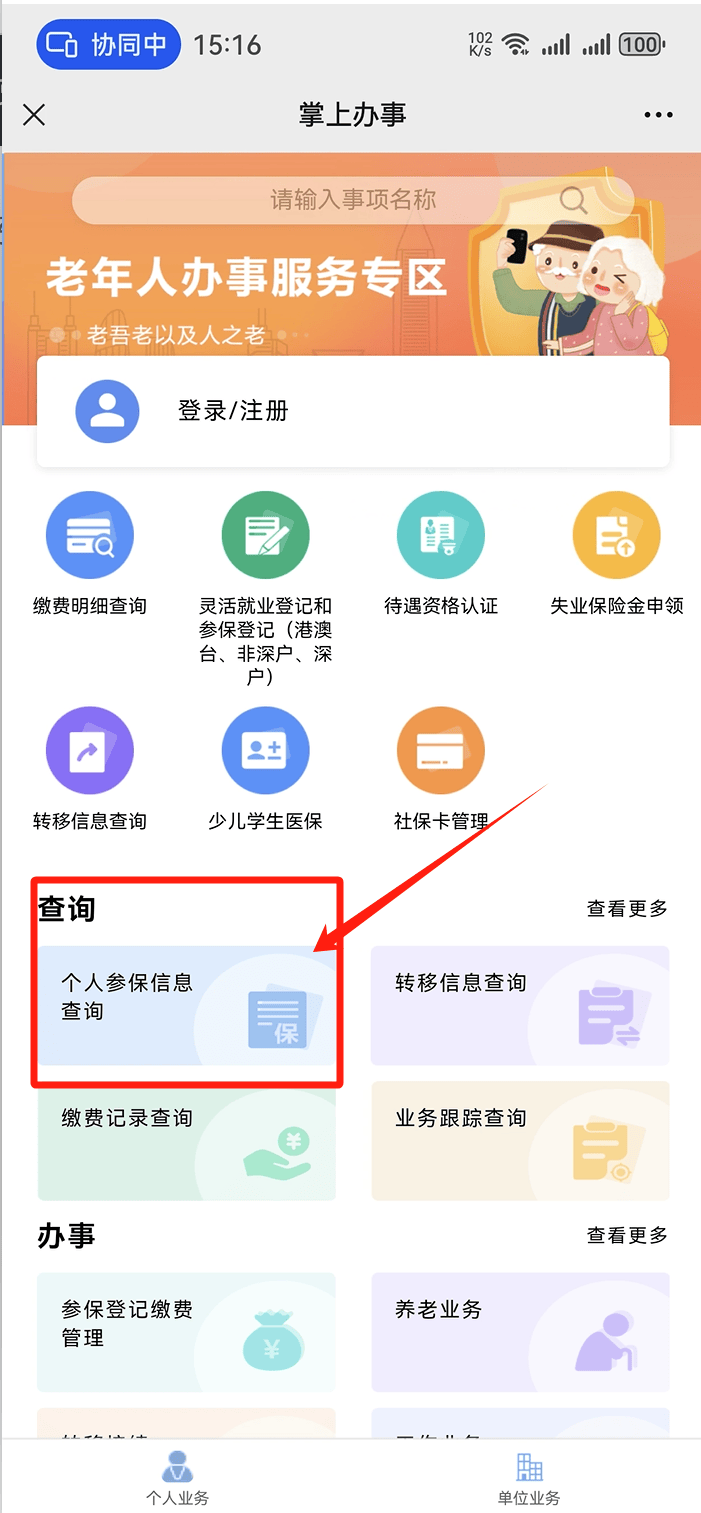 铜陵医保卡提取现金方法(医保卡提取现金方法自助提款机)