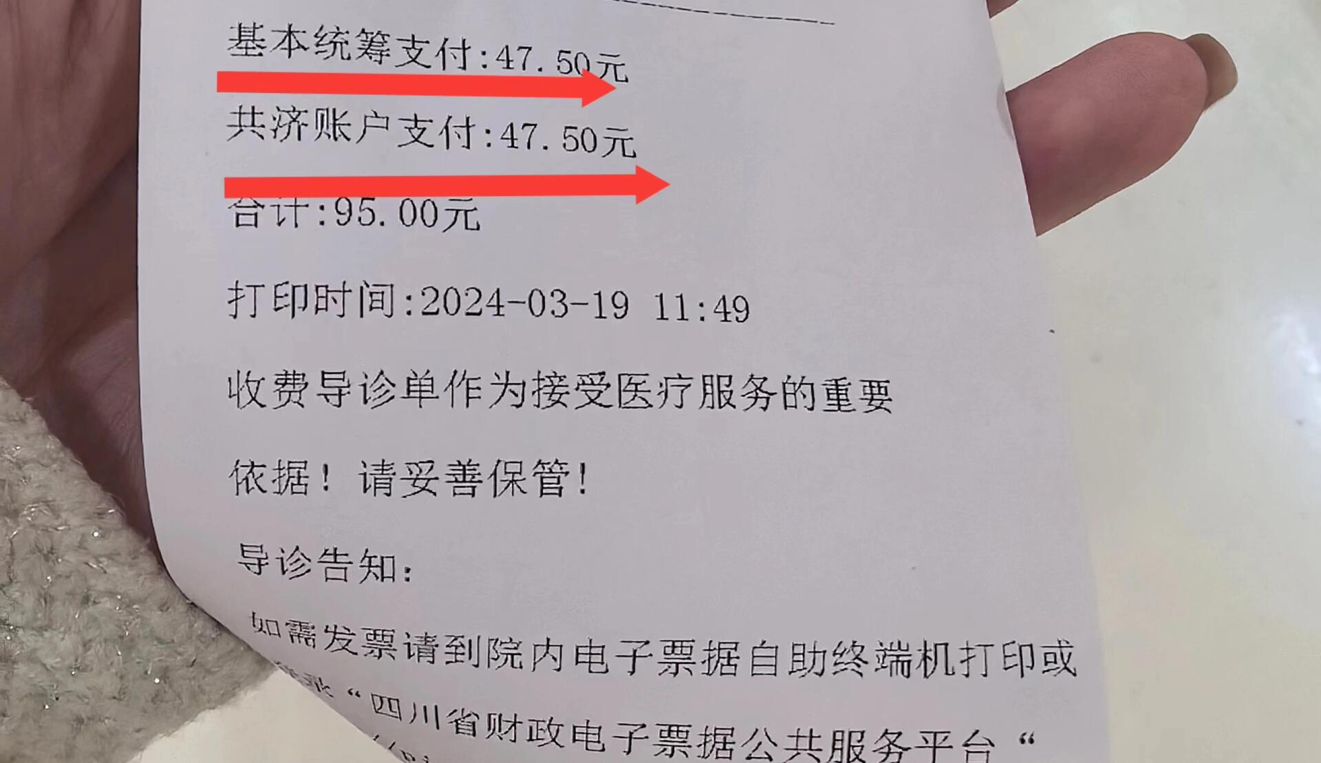 铜陵回收医保卡余额联系方式(回收医保卡余额联系方式怎么填)