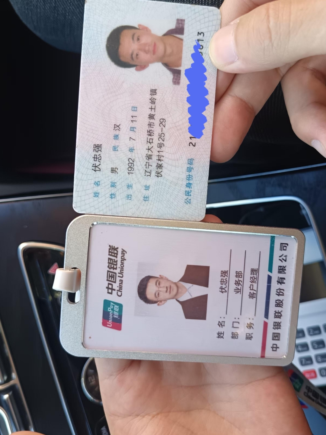 铜陵急用钱套医保卡黄牛(怎么跟药店老板说套医保)