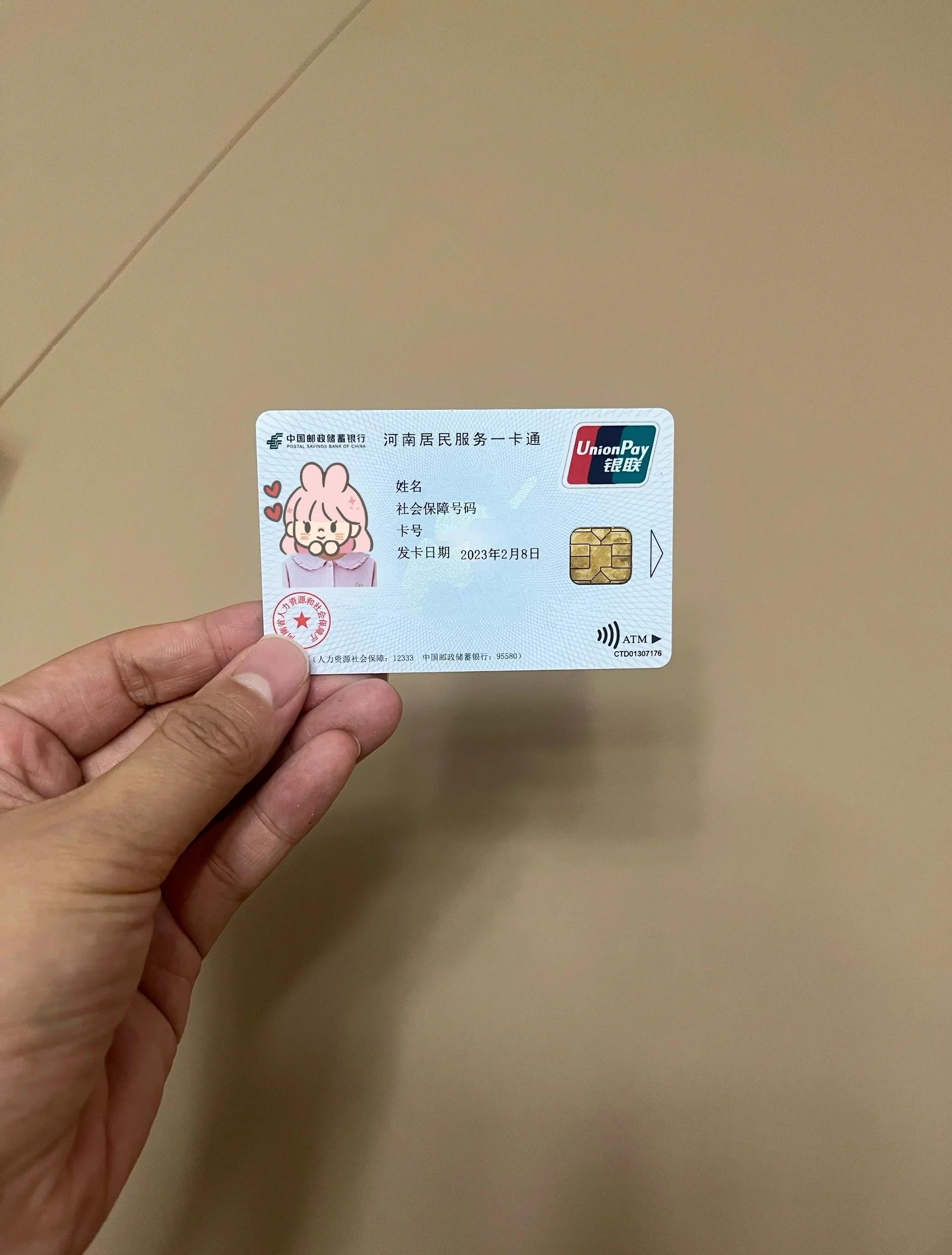 铜陵回收医保卡余额联系方式(回收医保卡余额联系方式深圳)