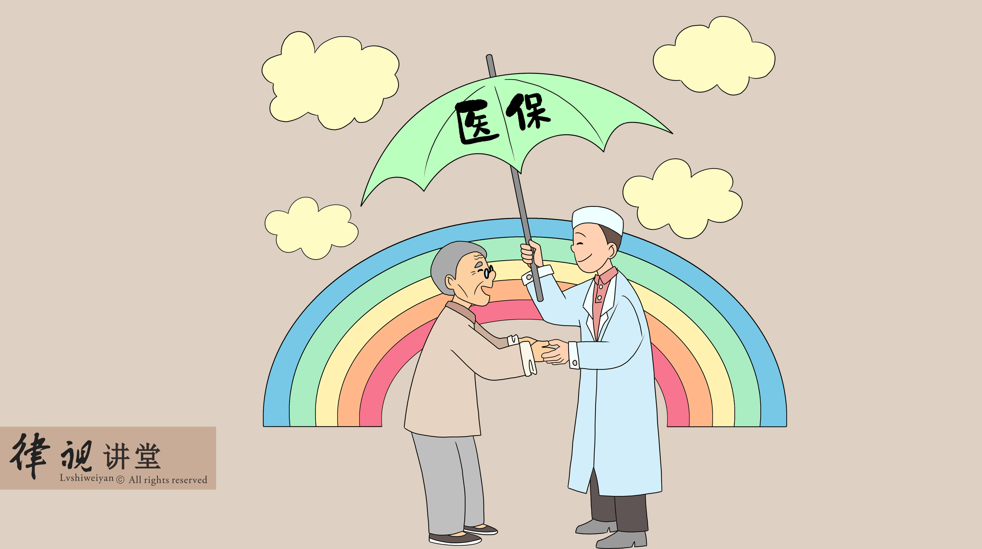 铜陵24小时医保卡余额回收(24小时医保卡余额回收是真的吗)