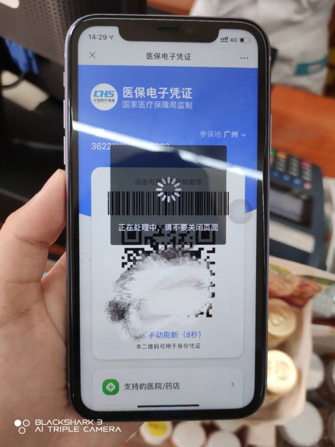 铜陵医保套现24小时微信(医保套现24小时微信小额)