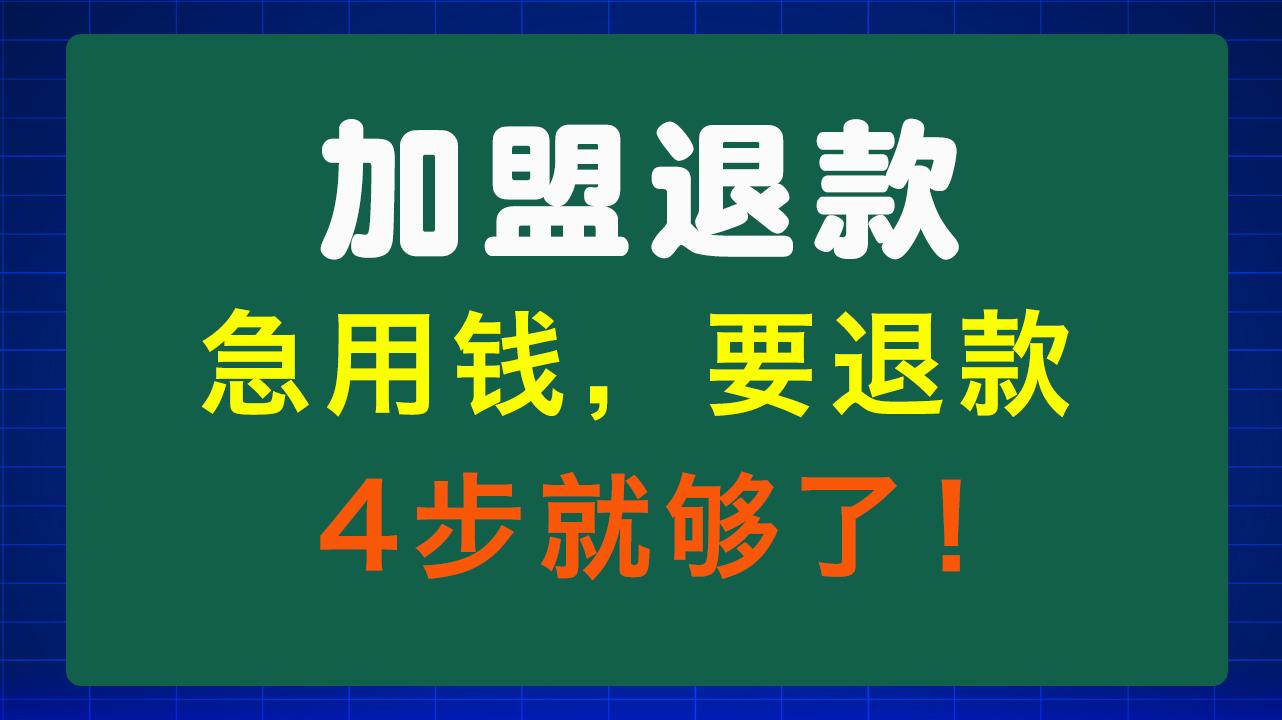 铜陵急用钱医保取现回收商家微信(东营建行四万取现被问用途)