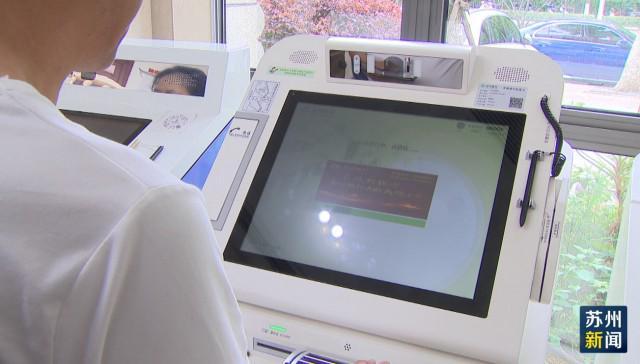 铜陵苏州医保套现(苏州医保套现中介)