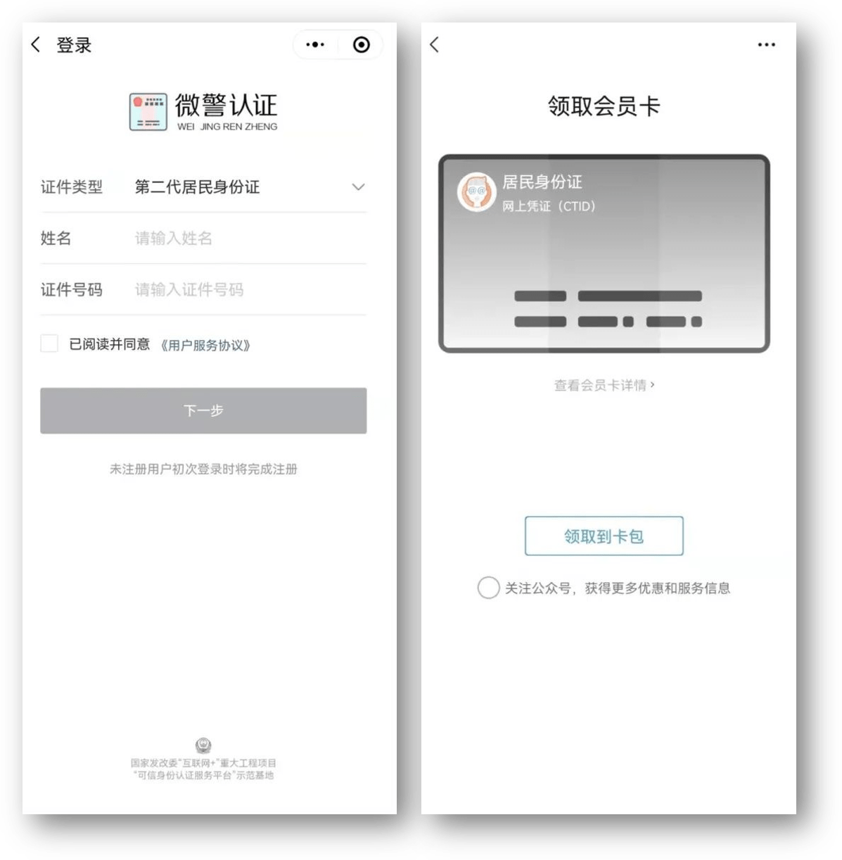铜陵24小时医保取现回收商家(急用钱24小时套医保卡)