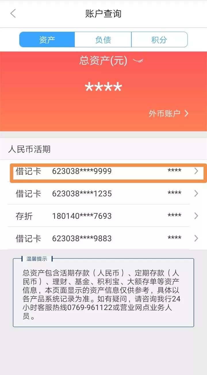 铜陵24小时医保卡余额回收联系方式(医保卡回收是什么意思)