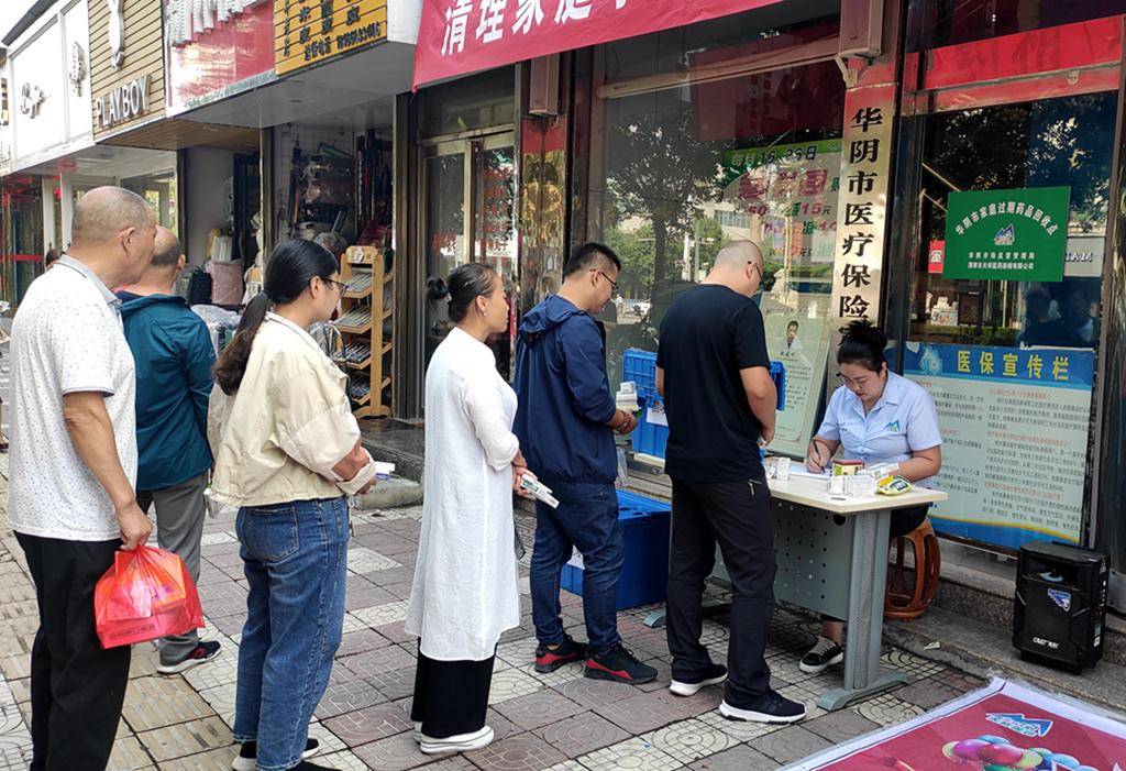 铜陵24小时医保取现回收商家(医保取现回收商家微信)