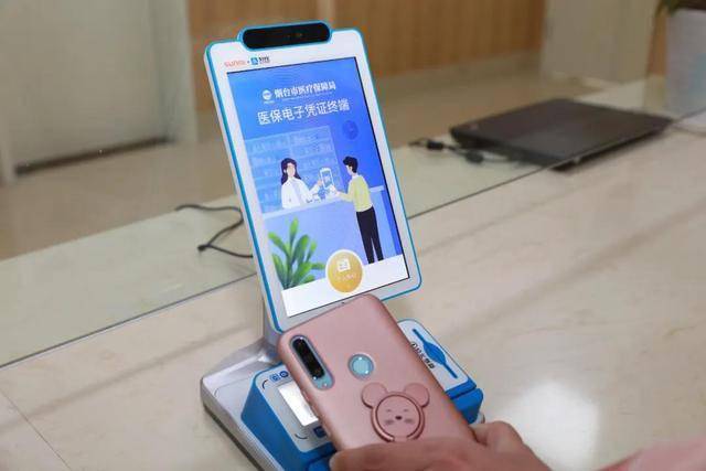 铜陵医保套现24小时微信(医保套现24小时微信已停保)