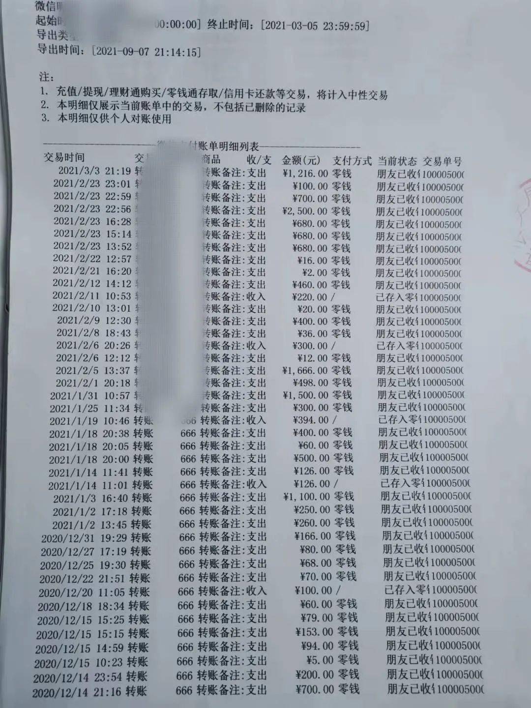 医保套现24小时微信(医保套现24小时微信已停保) 医保套现24小时微信(医保套现24小时微信已停保)