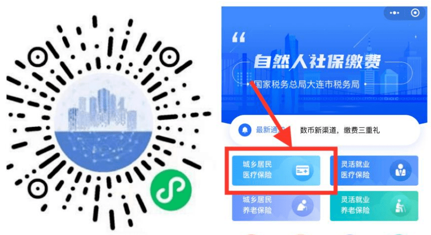 铜陵医保套现中介微信(在线套医保卡联系方式)