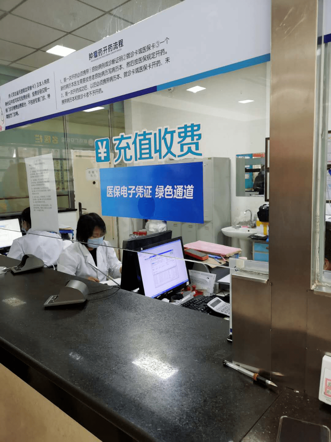 铜陵医保能套现吗(医保帐户的钱怎么提现)