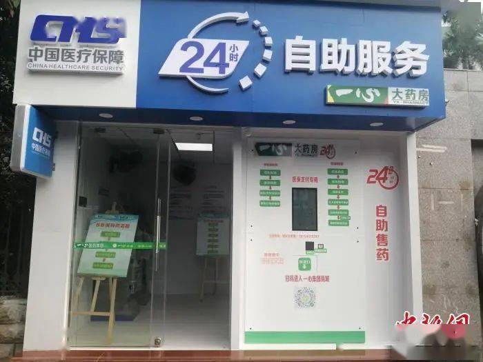 铜陵24小时套医保卡(北京医保卡使用指南)