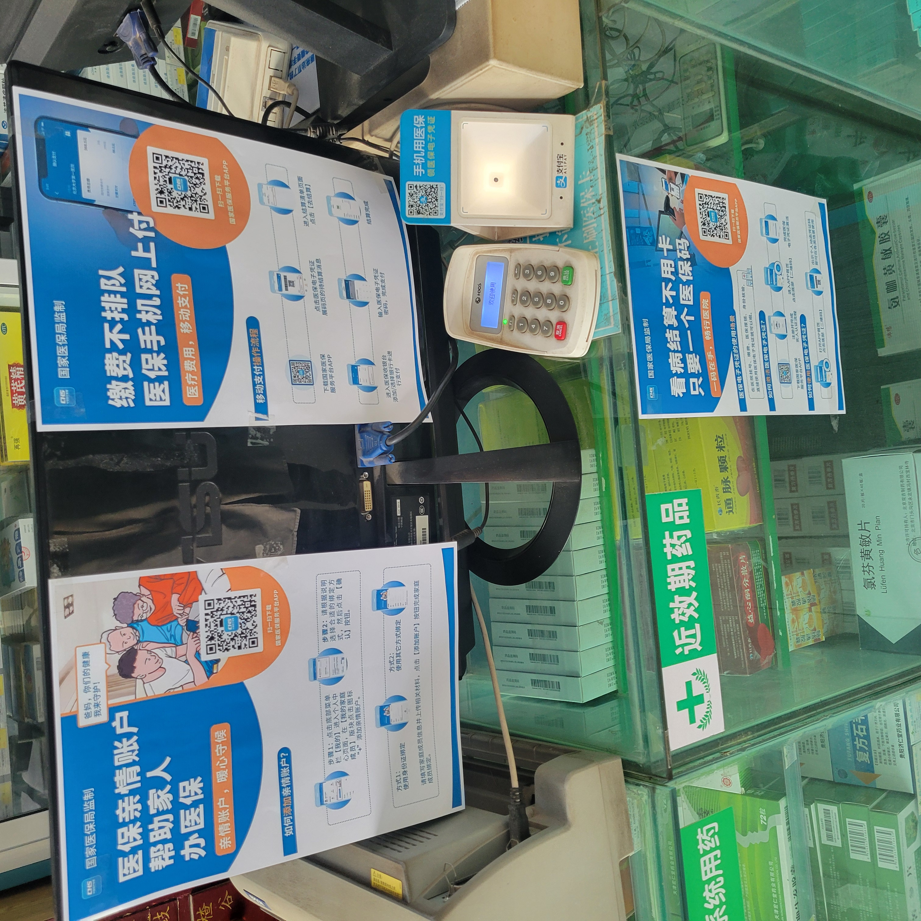 铜陵广州24小时套医保卡(广州医保卡套取现金哪里有)