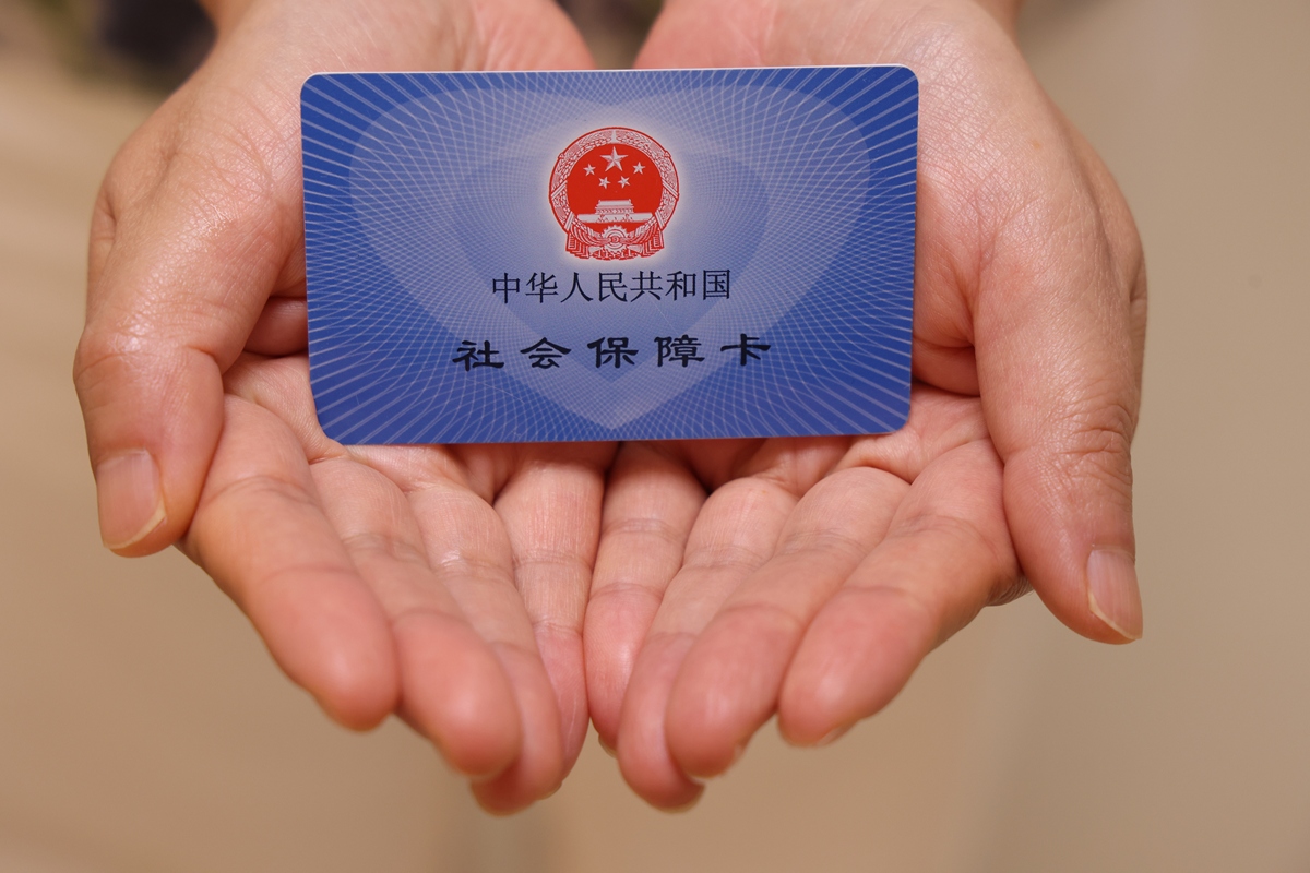 铜陵上海医保代刷取现(上海医保卡可以代刷吗)