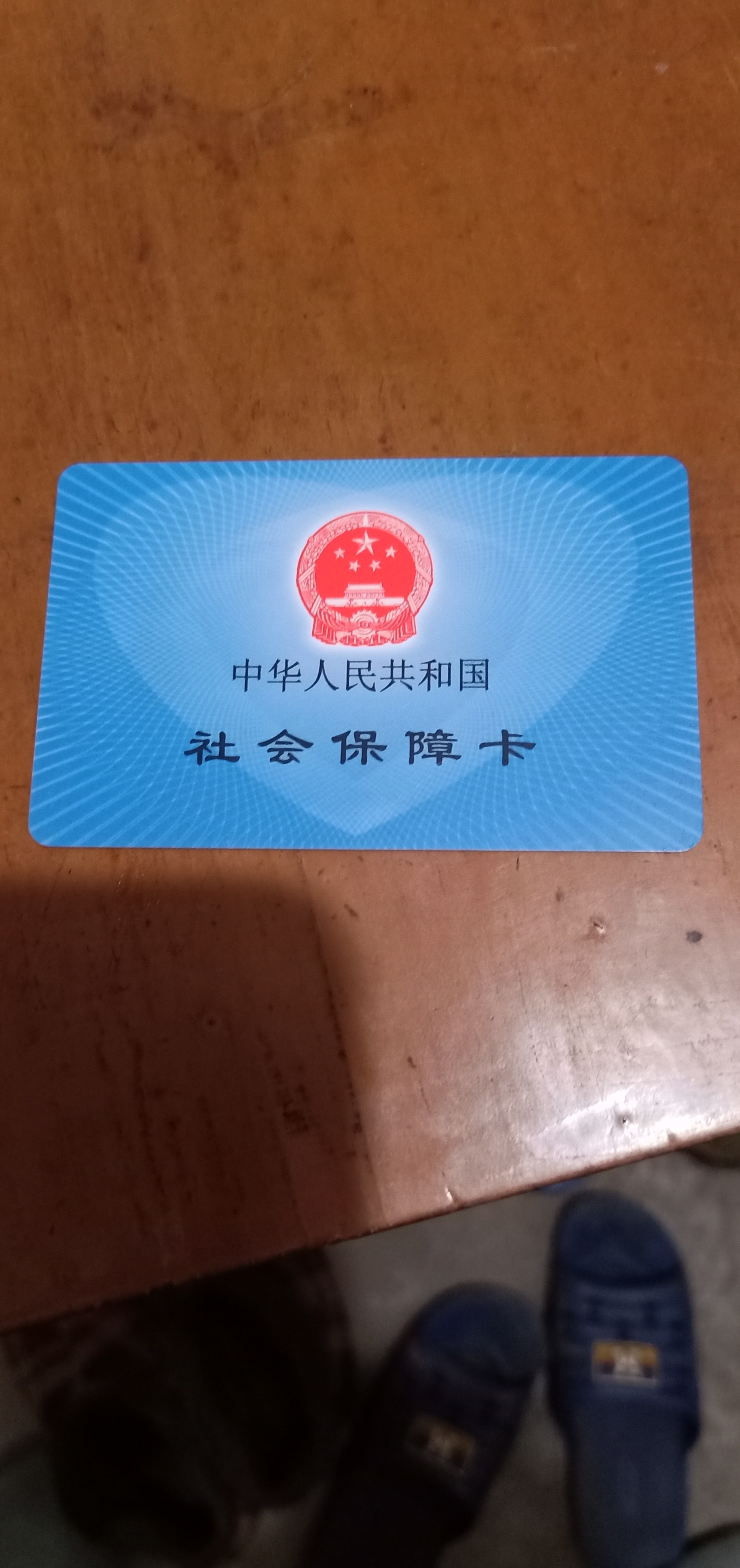 铜陵急用钱套医保卡黄牛(什么药店愿意给你套医保卡)