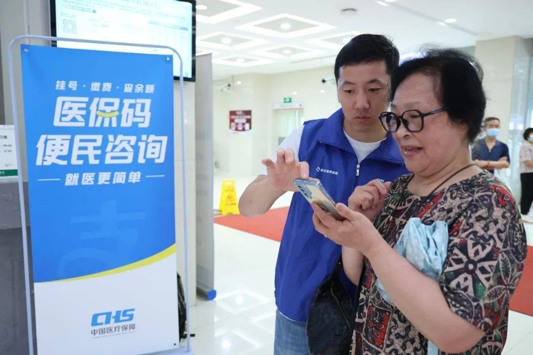 铜陵24小时医保取现回收(医保提取24小时中介)