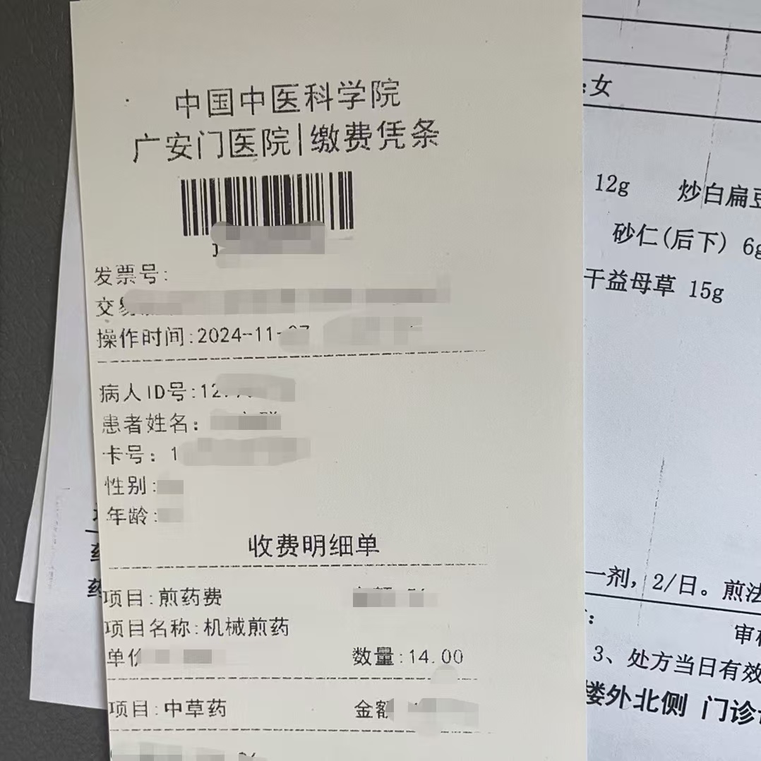 铜陵同城医保取现(大同医保卡提现)