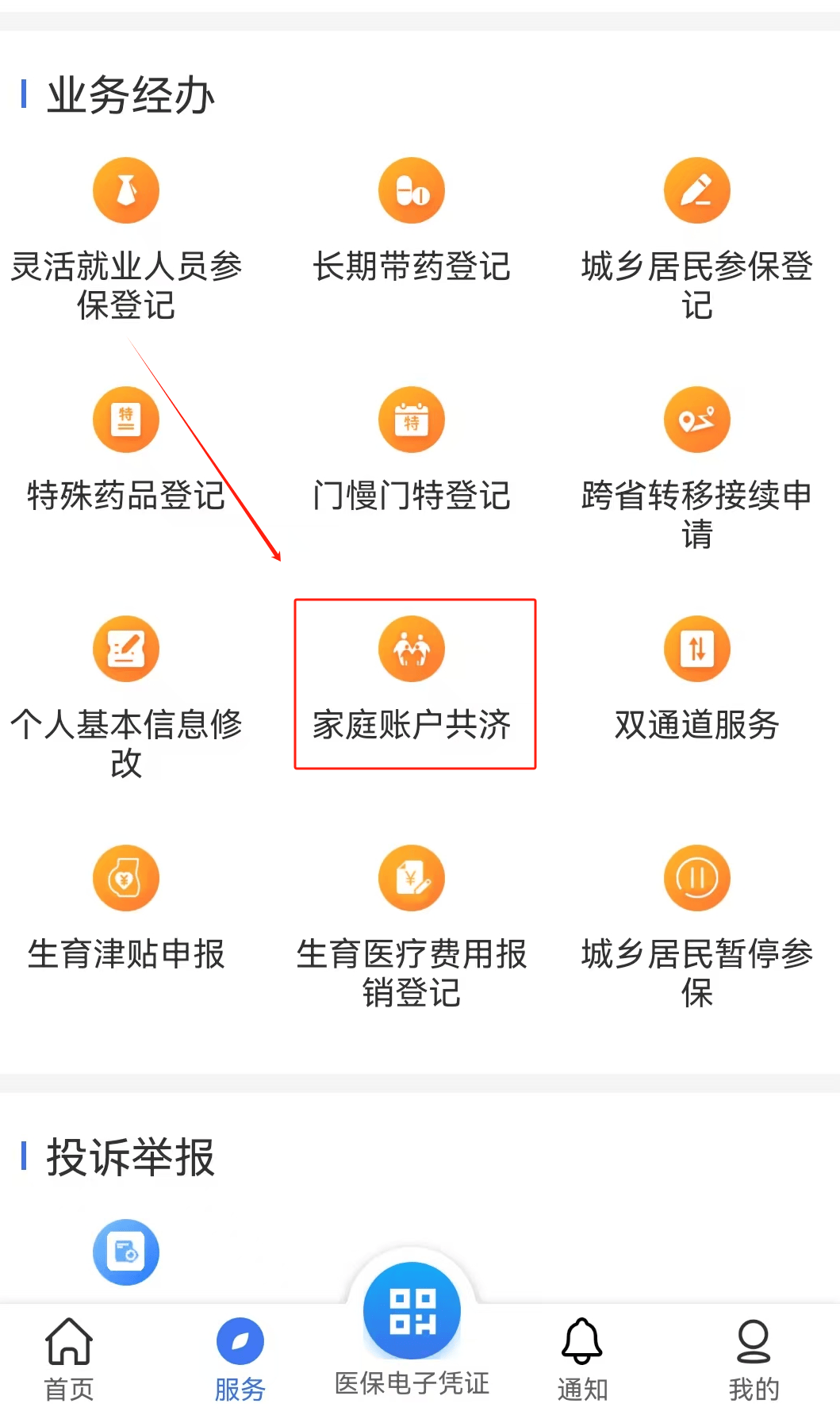 铜陵医保取现24小时微信(医保取现24小时微信小额)