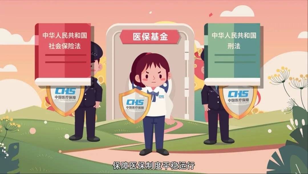 铜陵医保套现吧(医保套现安全吗)