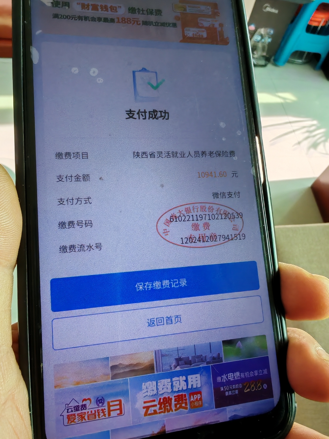 铜陵急用钱医保卡余额回收(刚存了定期急用钱怎么取钱)