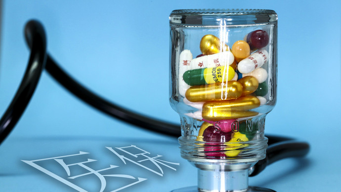 铜陵医保换现金秒到账24小时(刷医保卡换现金是什么罪)