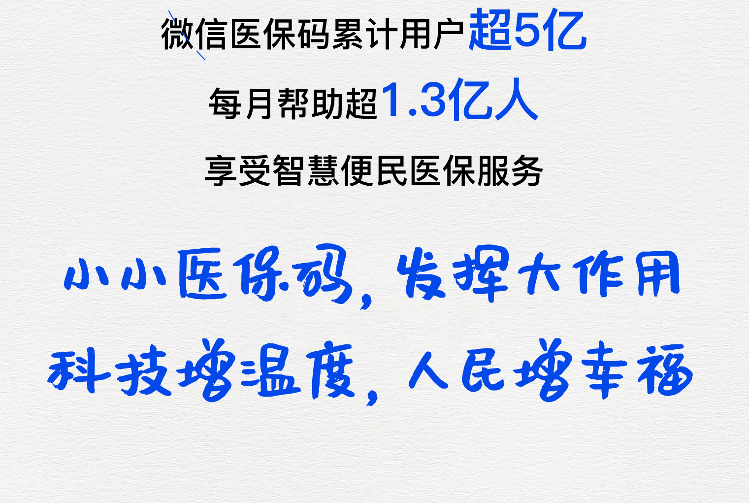 铜陵医保套现24小时微信(医保套现24小时中介)