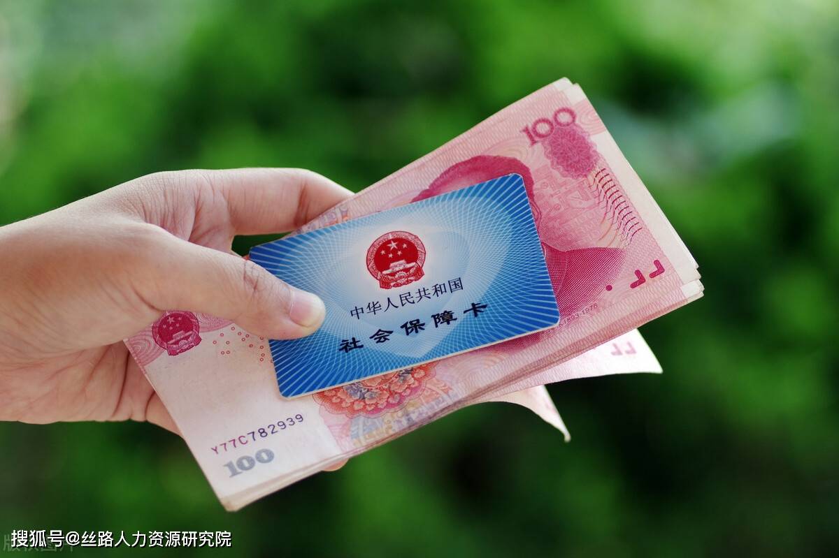 铜陵西安医保套现(西安医保套现怎么操作)