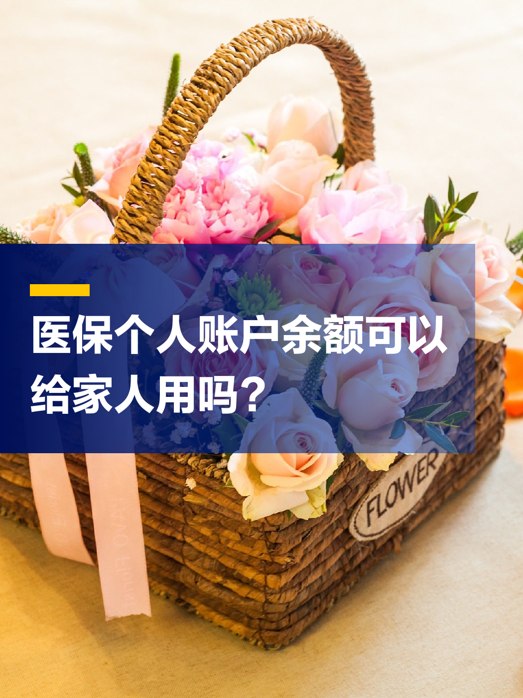 铜陵急用钱套医保中介(上海医保提现中介)